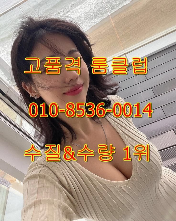 풀싸롱서비스