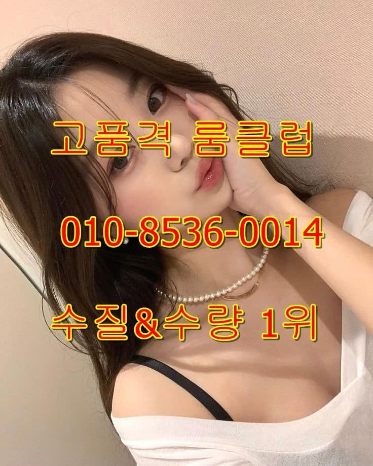 선릉풀싸롱 자주묻는 질문
